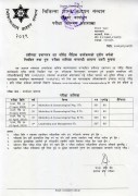 Exam Routine of PCL 3rd Year Regular and Supplementary Exam 2079