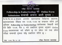 Notice Regarding Online Form Submission of Fellowship in Endocrinology 2076