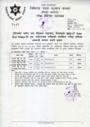 Amendment Practical Exam Routine of BDS 4th Year 2nd Phase supplementary Exam 2081 for