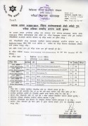 Routine of MBBS 1st Phase 2nd Year and BDS 2nd Year Supplementary Exam 2081