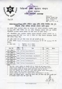 Routine of MBBS 2nd Phase 3rd Year Regular Exam 2080.