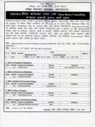Counseling Notice for remaining candidates of DM/MCh program 2020
