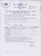 BDS 4th Year 1st Phase Regular and Supplementary Exam 2079 Routine