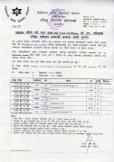 Routine of MBBS 3rd Phase 4th Year & BDS 4th Year 1st Phase Supplementary 2079