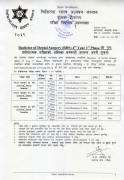 Practical Routine of BDS 4th Year 1st Phase Supplementary Exam 2081.