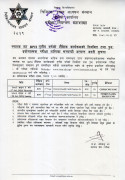 Practical Routine of BPH 3rd Year Regular Exam 2082