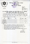 Amendment Practical routine of B.Sc.MIT 1st Year regular Exam 2081