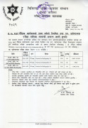 Practical Routine of B.Sc.MIT 1st Year Regular Exam 2081