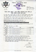 Routine of MBBS 1st Phase 1st Year and BDS 1st Year Supplementary Exam
