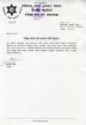 Notice of Exam Postponement.