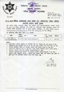 Practical Exam Routine of B.Sc.MIT 1st Year supplementary Exam 2082