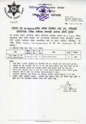 Practical Routine of B.Optom 3rd Year Regular Exam 2082
