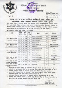 Practical Exam Routine of B.Sc.MLT 1st Year Supplementary Exam 2082