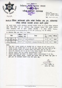  Practical Routine of BASLP 3rd Year Regular Exam 2082