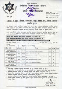 Routine of  MBBS 1st Phase 2nd Year and BDS 2nd Year Supplementary Exam 2082